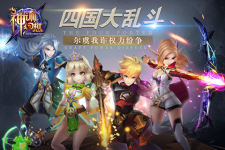 神谕幻想试玩版