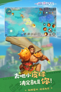 海岛纪元体验服