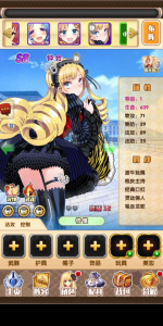 御姐军姬全解锁