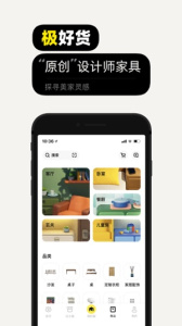 每平每屋app