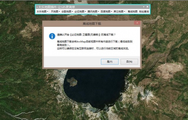 太乐地图ArcGIS插件