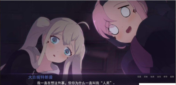 死神才没这么萌全CG存档版