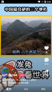 金豆视频极速版