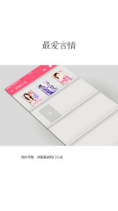 言情控小说app