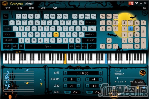 Exeyone Piano