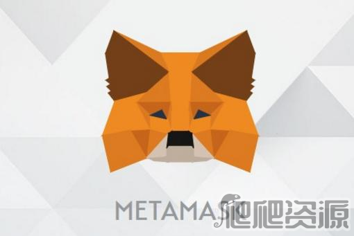 MetaMask