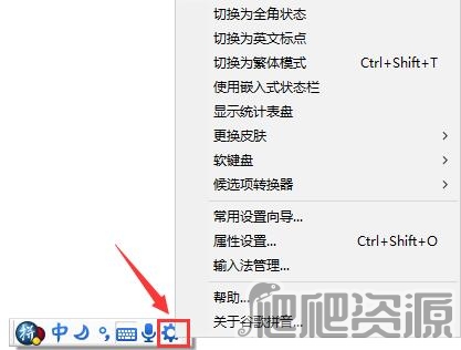 谷歌拼音输入法最新版