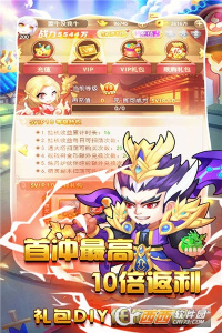 游艺传奇（直送贵族10）