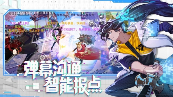 风云岛行动渠道服