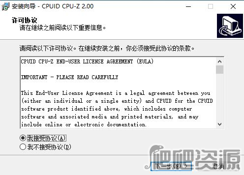 CPU-Z