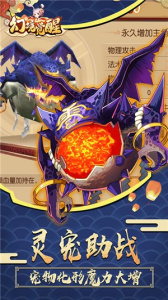 幻境觉醒测试版