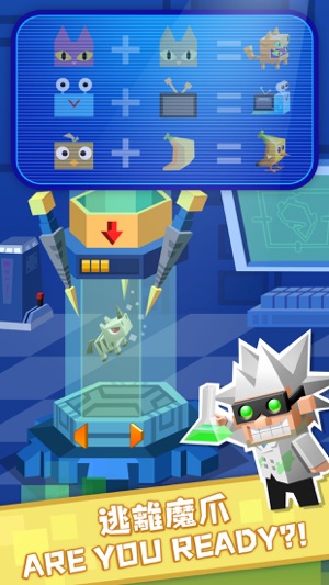 逃出实验室手游