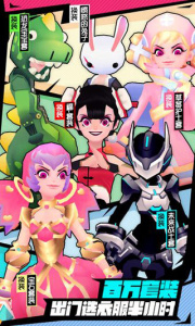 战斗少女跑酷老版