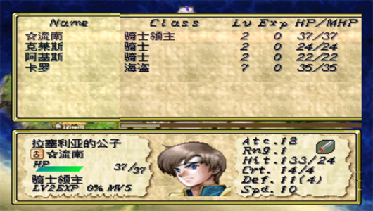 尤特娜英雄战记ps4版