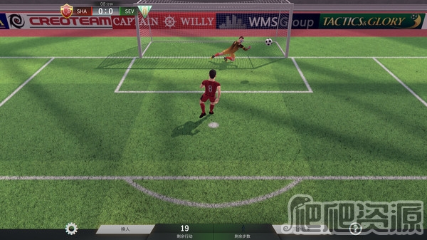 足球、策略与荣耀