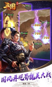 挂出个三国九游版