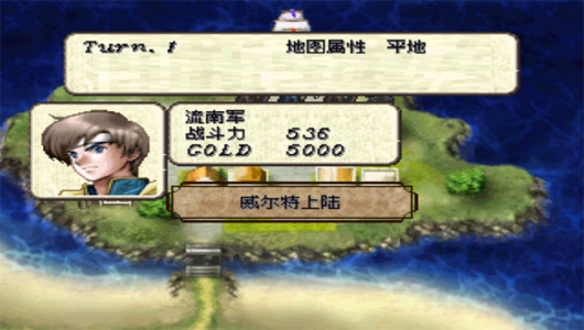 尤特娜英雄战记ps4版