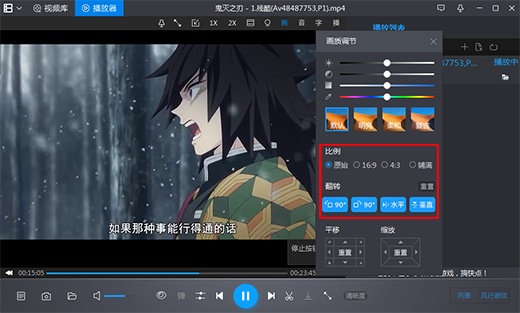 暴风影音最新版