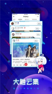 波洞星球官方版