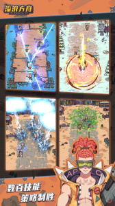 流浪方舟腾讯版