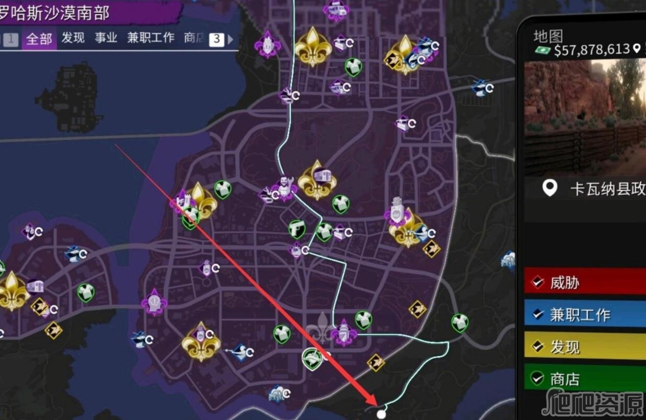 《黑道圣徒》靶场在哪