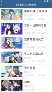 元动漫画免费阅读版