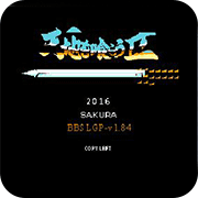 吞食天地汉室中兴录2016版