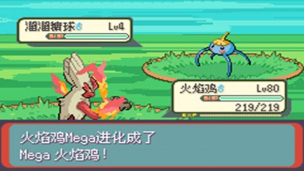 口袋妖怪绿宝石gba日文版