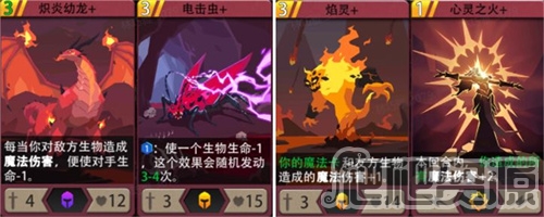 恶魔秘境手游