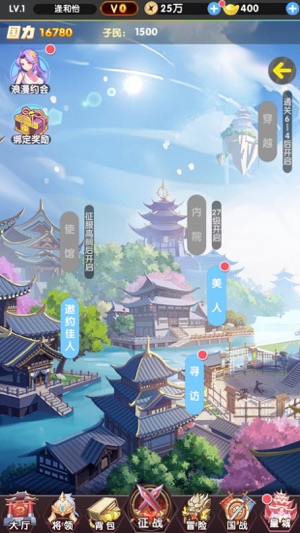 卧龙三国官方正版