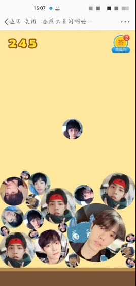 合成大西瓜游戏