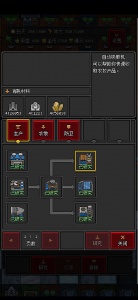 沙盒勇者官方版