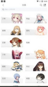 vomic漫画清爽版