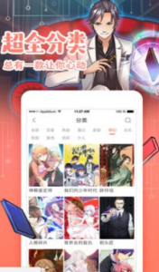 芳香小说纯净版