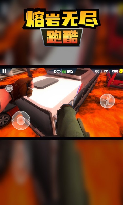 熔岩无尽跑酷九游版