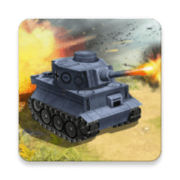 战斗坦克(经典街机)