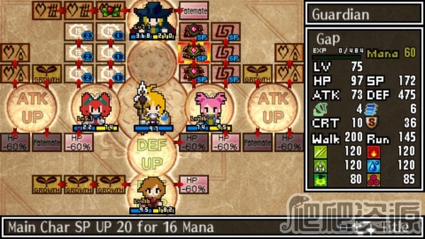 经典迷宫：扶翼魔装阵X2