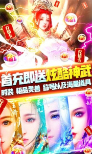 神魔仙逆九游版