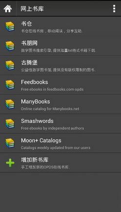 静读天下无弹窗版