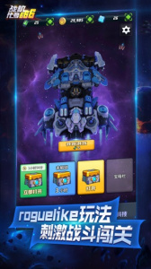 战机代号666官方正版