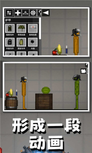 我的游乐场世界