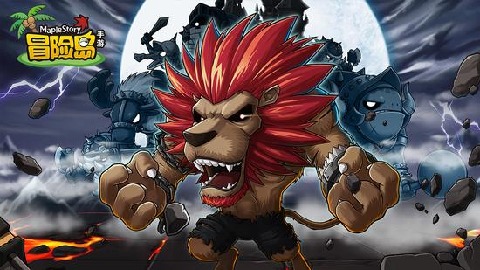 冒险岛怀旧经典版