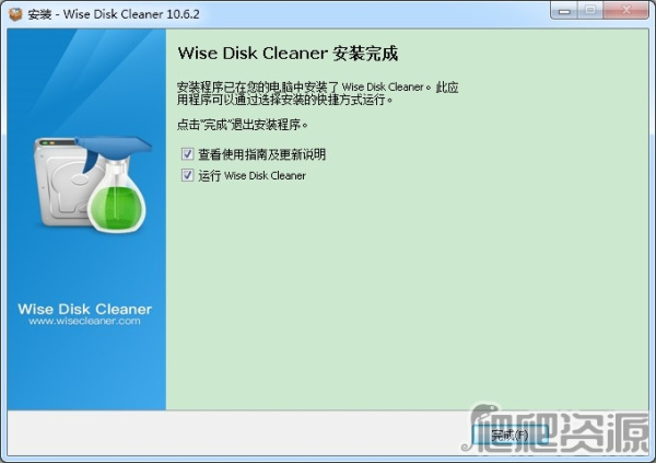 Wise Disk Cleaner