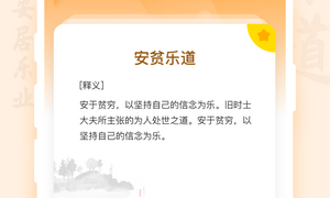 经典玩法的成语接龙手游合集