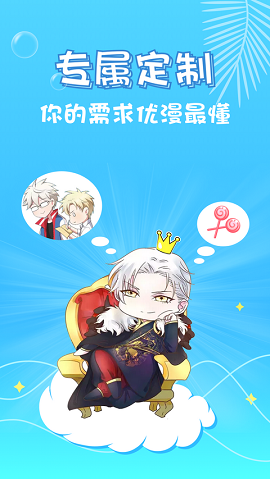 花花动漫高清版