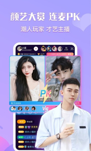 足迹直播正规版