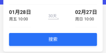 日常使用的出租汽车手机软件合集