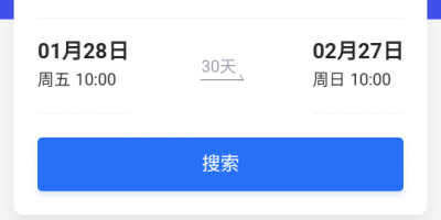 日常使用的出租汽车手机软件合集