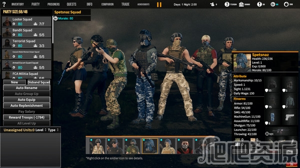 自由人：游击战争