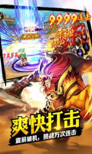 格斗江湖小米版